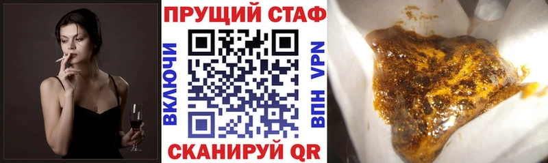 Купить наркотики цена Ноябрьск Кокаин  СОЛЬ  МЕФ  ГАШ  Амфетамин  Конопля 