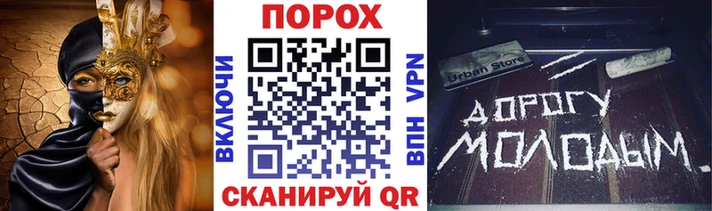 АМФ Розовый  Ноябрьск 