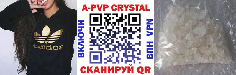 Alfa_PVP кристаллы  купить   Ноябрьск 