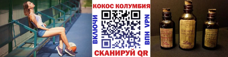 COCAIN VHQ  Ноябрьск 
