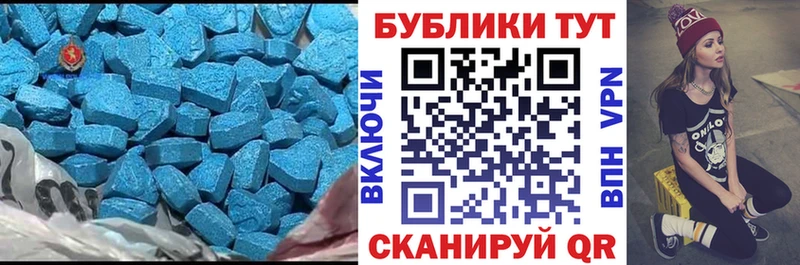 ЭКСТАЗИ VHQ  Ноябрьск 