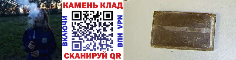 ГАШИШ убойный  ссылка на мегу   Ноябрьск 