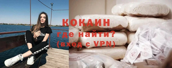 кокаин колумбия Алексин