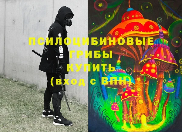 марки nbome Алзамай