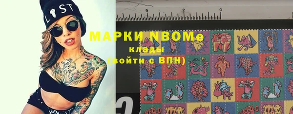 марки nbome Алзамай