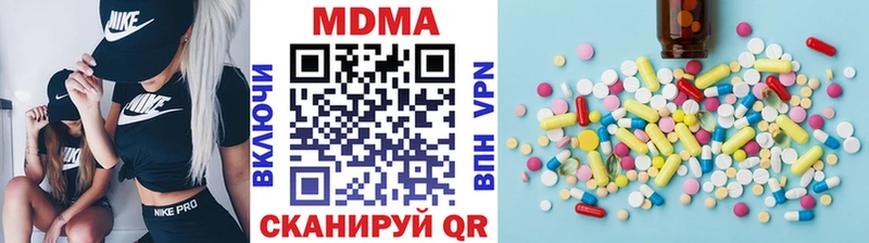 сколько стоит  Ноябрьск  omg сайт  shop наркотические препараты  МДМА crystal 