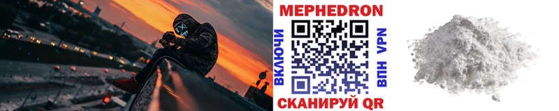 МЯУ-МЯУ мяу мяу  Ноябрьск 