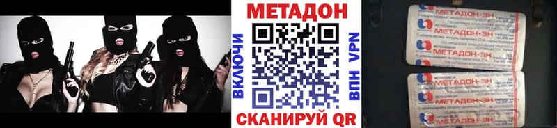 цены наркотик  Ноябрьск  МЕТАДОН мёд 
