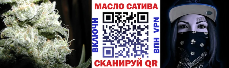 ТГК концентрат  Ноябрьск 